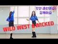 [Demo] Wild West & Wicked Line Dance 와일드웨스트앤위키드라인댄스