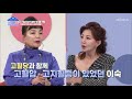 공복혈당·식후 혈당 개선 돕는 ❛여주 분말❜ tv chosun 20211025 방송 건강한 집］ 64회 tv조선