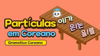 Partículas em Coreano 이/가, 은/는, 을/를 (com dicas) : Gramatica Coreana