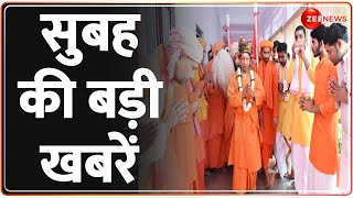 Morning Top 50 News Today: सुबह की बड़ी खबरें | Makar Sakranti 2025 | CM Yogi | Mahakumbh Amrit Snan