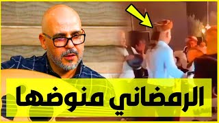 رضوان الرمضاني يثير الإعجاب بهذا الفيديو ..شاهد الفيديو Ridouane Erramdani