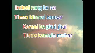 Bipul Chettri - Aashish lLyrics