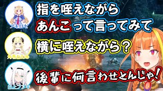 オフコラボでも発言が危険なアキロゼｗ【ホロライブ/桐生ココ/白上フブキ/角巻わため/切り抜き】