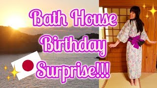 ✨ Bath House Birthday Surprise ✨ | JAPAN VLOG | 2017