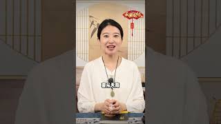 这子女呀，定能觅得好良缘  师傅微信line同号：qcmlzx #算命#命理#八字#情感#夫妻#婚姻#家庭#出轨#烂桃花#情人#感情#恋爱#分手#姻缘#正缘#桃花#单身