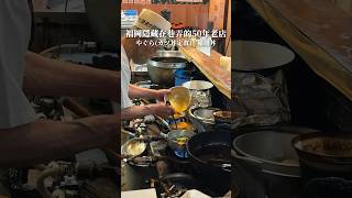 福岡隱藏在巷弄的50年老店 #福岡 #福岡美食 #福岡旅遊 #福岡旅行 #九州美食 #九州旅遊 #九州旅行