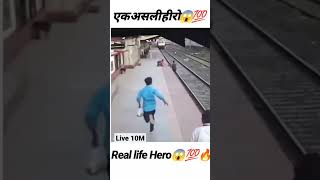 Real Super Hero 😱🔥💯 #shorts #hero #helping