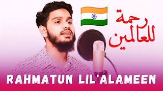 Rahmatun Lil'Alameen (Indian 🇮🇳 Version) | Maaz Weaver | Arabic Nasheed | Maher Zain | Ramadan 2023
