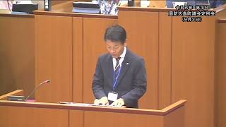 令和６年第３回周防大島町議会定例会　提案理由の説明（藤本淨孝町長）2024/9/3