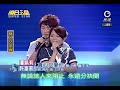 2010 07 31 明日之星 潘佩莉 許富凱 真心只愛你