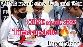 Cbse result time update|Cbse result 2023|Cbse result 2023 class 10| Cbse class 12 result #cbse2023