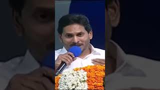 కానీ నేను కుప్పం ప్రజలను గుండెల్లో పెట్టుకుని మంచి చేస్తున్నా❤️ | YSJaganForKuppam | MosagaduBabu