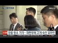 마약 투약 유아인 2심서 집행유예…5개월 만에 석방 연합뉴스tv yonhapnewstv