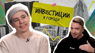 «Испугался, что будет дефолт» | Сергей Орлов покупает акции: куда вкладывать деньги, когда страшно