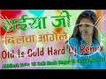 Saiya Ji Dilwa Mangele Old Is Gold Dj Remix Akhilesh Babu Hi TeCk Kook Nagar Bazar Gonda No1