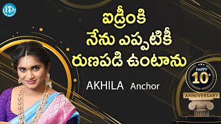 ఐడ్రీంకి నేను ఎప్పటికి రుణపడి ఉంటాను - Anchor Akhila Best Wishes to iDream's 10th Anniversary