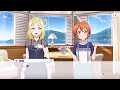 【ラブライブ！スクスタ】星空 凛 可愛く、美しく【サイドストーリー】