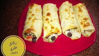 رقاق طري رول بحشوات مختلفة بدون تحمير Rolls Stuffed with (tuna, meat and vegetables) not fried