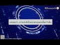 ธนาคารพาณิชย์ไร้สาขา virtual bank ในไทยจะส่งผลให้เกิดแผนธุรกิจและผลิตภัณฑ์ทางการเงินใหม่