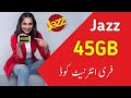 Jazz 50GB Free Internet | #Shorts #YoutubeShorts