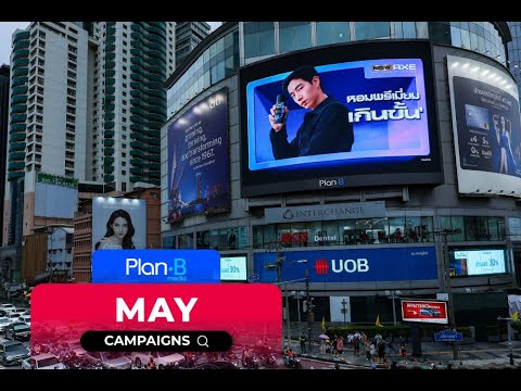 Plan B Media | Campaigns Of The Month | May 2024 - YouTube