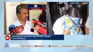 'സ്നേഹയെ വന്ന് കാണട്ടെയെന്ന് അനുഷ മരുമകനെ വിളിച്ച് ചോദിച്ചു' | Perumala | Woman Attack |Air embolism