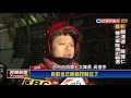 快逃 台中透天厝火警 波及3戶幸無人傷－民視新聞