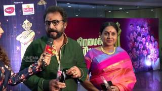 Ananda Vikatan Cinema Awards 2016 | Ponvannan, Saranya Ponvannan