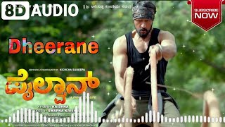 Dheerane | 8D Song | Pailwaan Kannada | Kichcha Sudeepa | Use Headphones