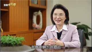 中天【生活百分百】人物專訪單元 景文科技大學-智慧校園落實節能環保 整合監控系統兼具安全