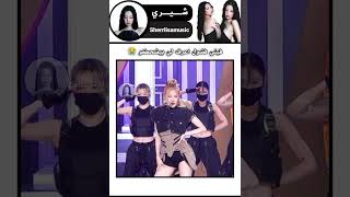 مهتم/ه بــ البينكز ؟ فولومي #blackpink#fyp #explore #fypシ#shorts #lisa #kpop #jennie #jisoo #rosé