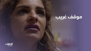 عبرة شارع | موقف غريب ونقاش حاد