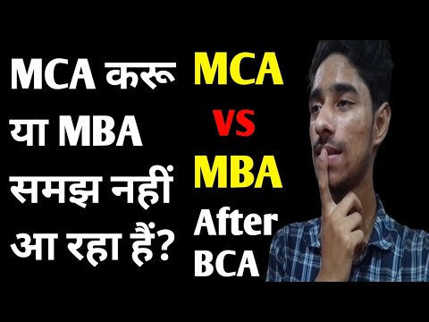 MBA Vs MCA After BCA ? | What Is The Difference Between Mba Vs Mca ...