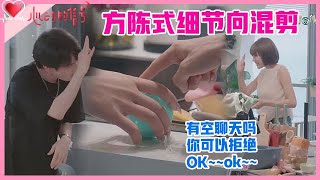 💞「方陈式细节向混剪」甜度拉满！simon曾经每句话melody都记得：“这 一 次 换 我 走 向 你”！《心动的信号S4》