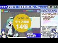 【プロセカ参加型】 283 おひるにまったり「みんなでライブ」～ノーマルでapがんばってみようかな～初見・初級者さん歓迎【hd exエンジョイ勢】（17 00～17 30ころまで）