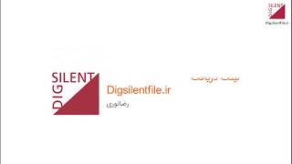 پخش بار در نرم افزار DIgSiLENT