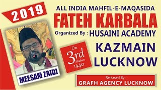 Maulana Meesam Zaidi | Jashn-e-Fateh Karbala 2019-1440 | Rauza-e-Kazmain, Lucknow