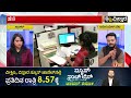 karnataka govt plans to implement 7th pay commission ಆಗಸ್ಟ್ 1ರಿಂದ 7ನೇ ವೇತನ ಆಯೋಗ ಜಾರಿ vistara news