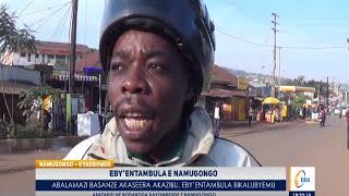 Eby’entambula E Namugongo   Abalamazi Basanze Akaseera Akazibu, Eby’entambula Bikalubyemu