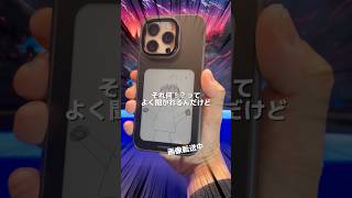 次世代のスマホケースがマジ凄すぎた！好きな画像を設定出来るっていいよね！#pr#iPhone#reinkstone#reinkcase