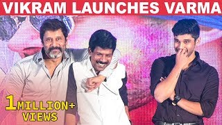 Bala Teases Vikram | Vikram Reacts | FUN | Varma Teaser