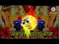 devi song dj jaricha padar jaricha rumal ambabai parsu bal dj mp dj in the mix