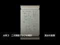 【高卒認定試験過去問】全20問解説します【令和5年度第2回】