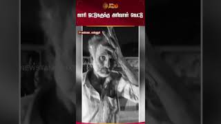 லாரி ஓட்டுநருக்கு அரிவாள் வெட்டு | Chennai | Lorry | Driver | Attack | Newstamil24x7