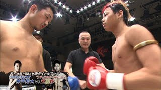 【OFFICIAL】武尊  vs  神戸 翔太 Krush.39/Krush -58kg級タイトルマッチ/3分3R・延長1R