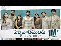 Pellivaramandi Web Series | Ep - 7 | Prasad Behara | Viraajitha | Kanchan Bamne | Infinitum Media