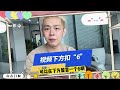 【副业推荐】2024新的风口，目前900块一小时，停止内耗为自己打工 ！ tiktok 干货 tiktok赚钱 赚钱 副业 网赚