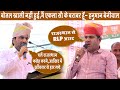 बोतल खाली नहीं हुई, मैं एकला सौ के बराबर हूं - हनुमान बेनीवाल || Sr Media || Hanuman Beniwal