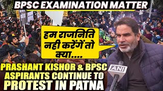 Live: Jan Suraaj Chief Prashant Kishor \u0026 BPSC aspirants continue to protest in Gandhi Maidan, Patna