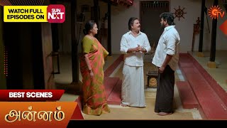 Annam - Best Scenes | 19 Feb 2025 | Tamil Serial | Sun TV